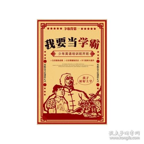 高仿康涅狄格州结婚证
